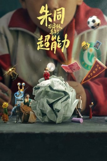 Смотреть Грёзы наяву на хдрезка онлайн в HD качестве 720p