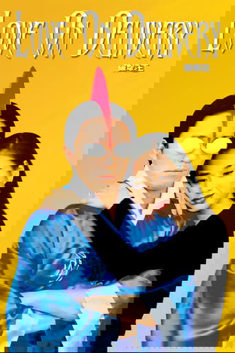 Смотреть Доставка любви на хдрезка онлайн в HD качестве 720p