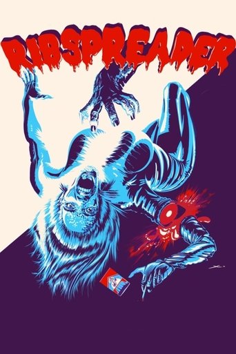 Реброломатель (2022)