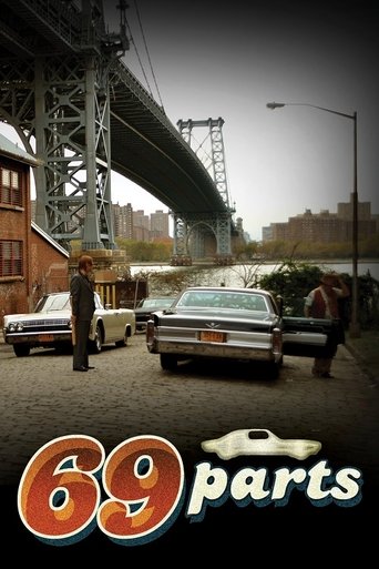 69 деталей (2022)