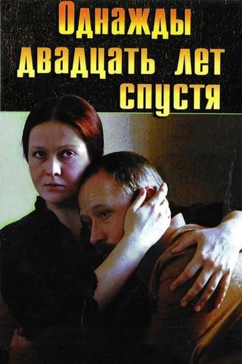 Смотреть Однажды двадцать лет спустя на хдрезка онлайн в HD качестве 720p