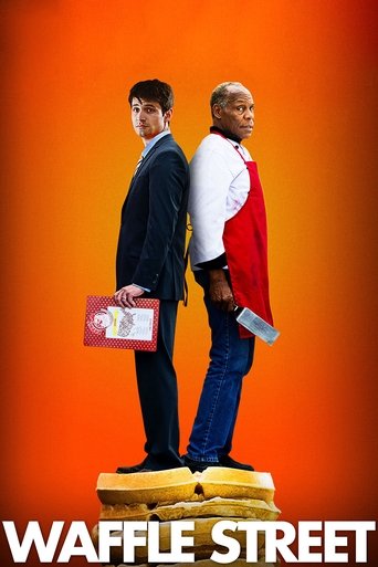 Вафельная улица (2015)