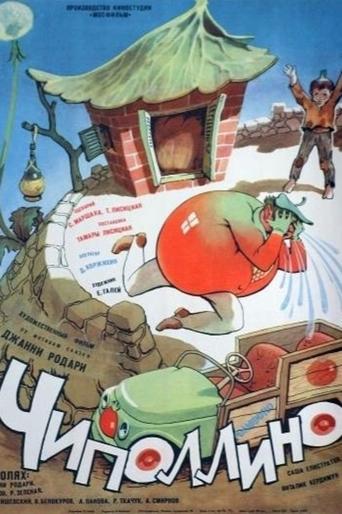 Смотреть Чиполлино на хдрезка онлайн в HD качестве 720p