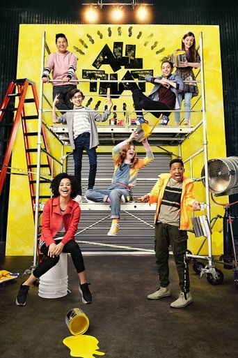 Всякая всячина (2019)