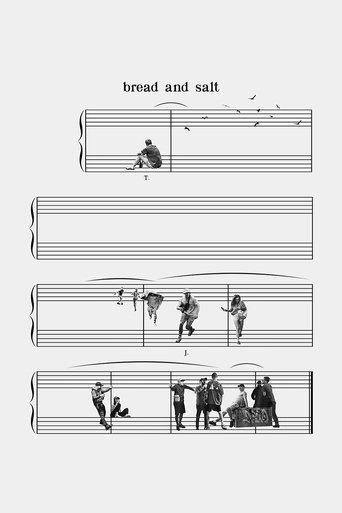 Хлеб и соль (2022)