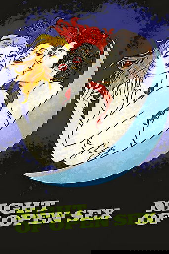 Ночь свободного секса (1983)