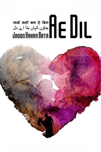 Смотреть Любовная близость на хдрезка онлайн в HD качестве 720p