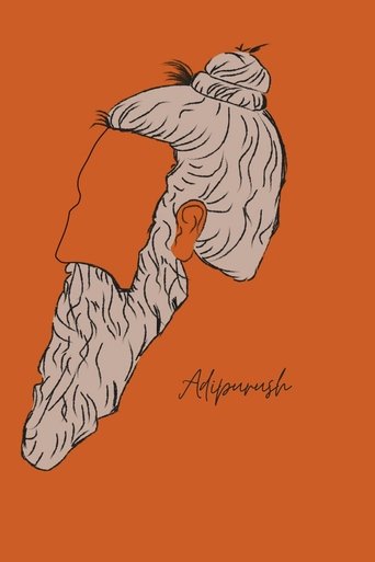 Адипуруш (2023)