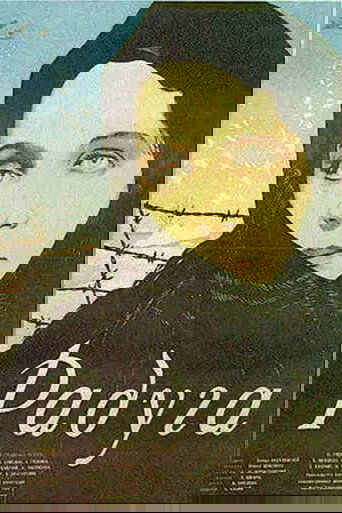 Смотреть Радуга на хдрезка онлайн в HD качестве 720p