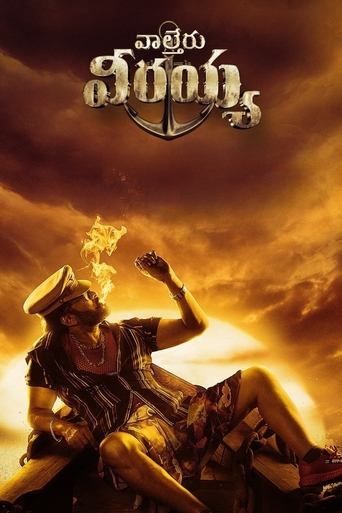 Смотреть Вирайя на хдрезка онлайн в HD качестве 720p