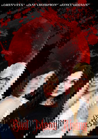 Восход кровавой луны (2021)