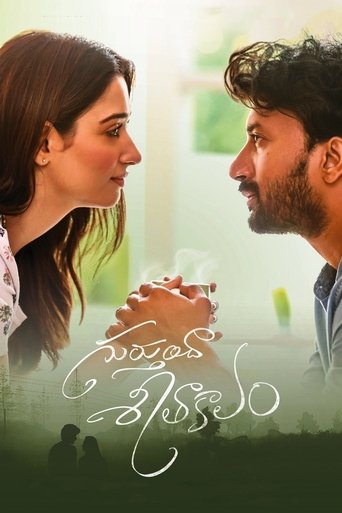 Смотреть Ты помнишь зиму? на хдрезка онлайн в HD качестве 720p