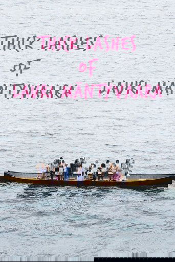 Смотреть Густые ресницы Лаури Мянтиваара на хдрезка онлайн в HD качестве 720p