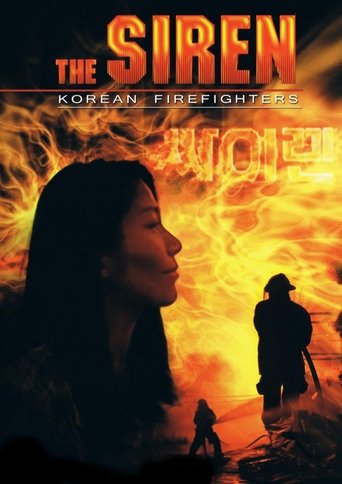 Смотреть Сирена на хдрезка онлайн в HD качестве 720p