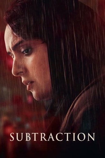 Вычитание (2022)