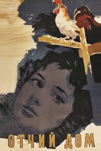 Смотреть Отчий дом на хдрезка онлайн в HD качестве 720p