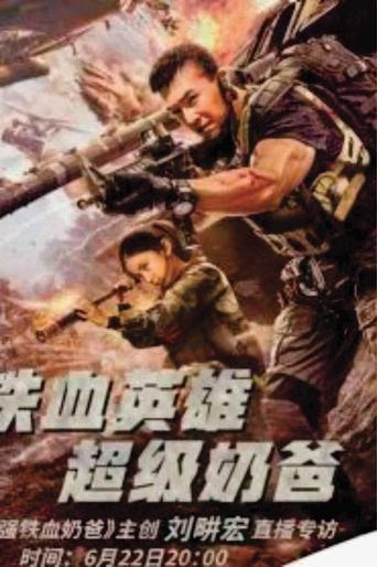 Смотреть Рейд. Выживший на хдрезка онлайн в HD качестве 720p