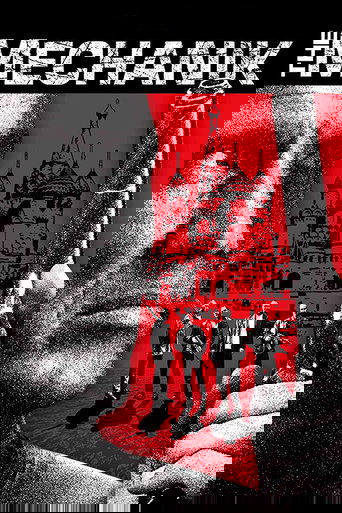 Смотреть Механик на хдрезка онлайн в HD качестве 720p