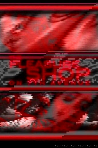 Порномагазин на 7-й улице (1979)