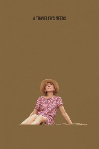 Нужды путешественника (2024)