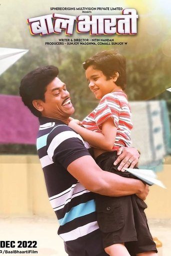 Смотреть Баал Баарти на хдрезка онлайн в HD качестве 720p