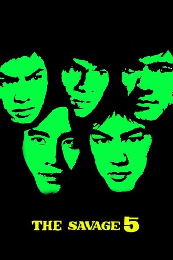 Жестокая пятерка (1974)