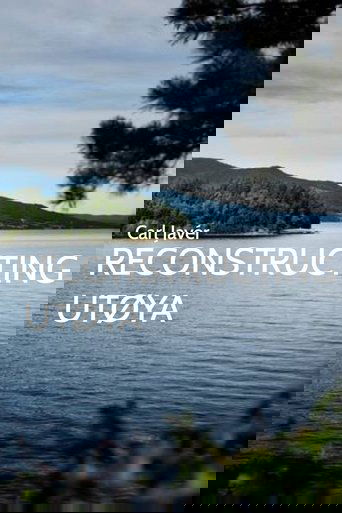 Реконструкция Утёйи (2018)