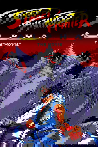 Смотреть Уличный боец Альфа на хдрезка онлайн в HD качестве 720p