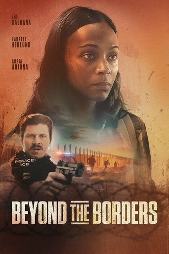 Отсутствие Эдема (2023)