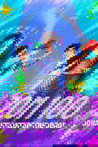 Зомби-апокалипсис и список из 100 дел, что я выполню перед смертью (2023)