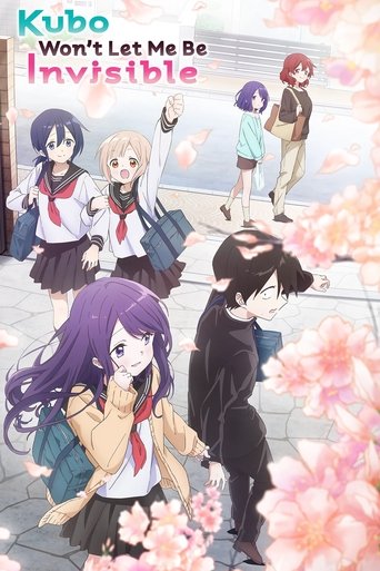 Кубо не признаёт меня мобом (2023)