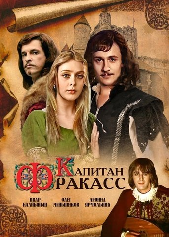 Смотреть Капитан Фракасс на хдрезка онлайн в HD качестве 720p