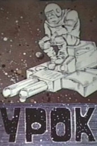 Смотреть Урок на хдрезка онлайн в HD качестве 720p