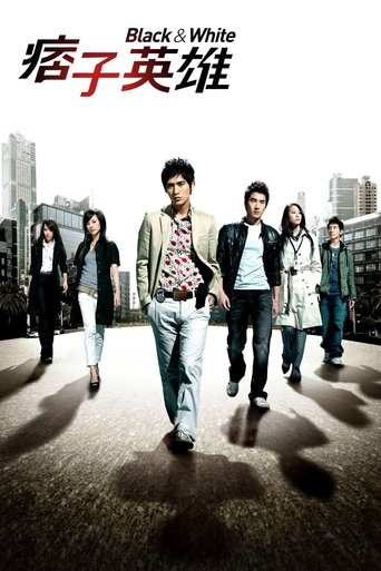 Смотреть Чёрный и белый на хдрезка онлайн в HD качестве 720p