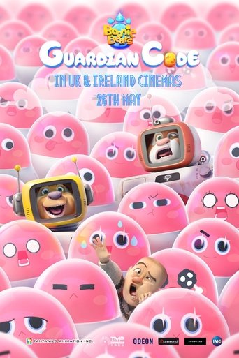 Побег из страны роботов (2023)