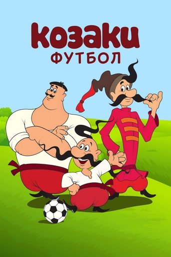 Смотреть Как казаки в футбол играли на хдрезка онлайн в HD качестве 720p