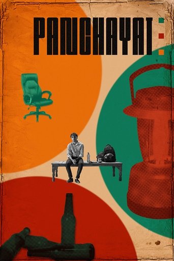 Панчаят (2020)