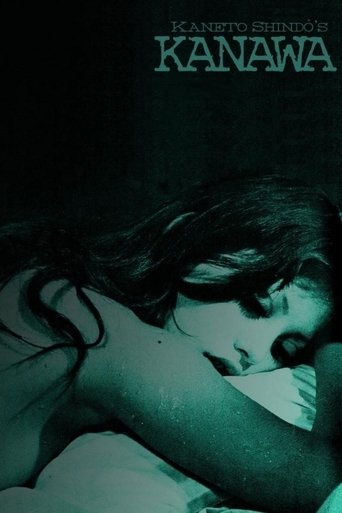 Смотреть Металлический обруч на хдрезка онлайн в HD качестве 720p