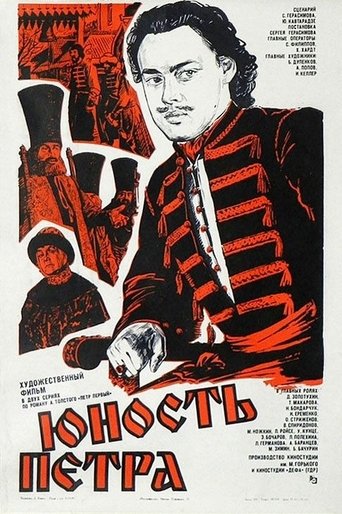 Смотреть Юность Петра на хдрезка онлайн в HD качестве 720p