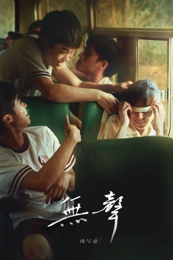 Смотреть Тихий лес на хдрезка онлайн в HD качестве 720p