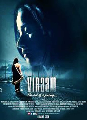Смотреть Viraam на хдрезка онлайн в HD качестве 720p