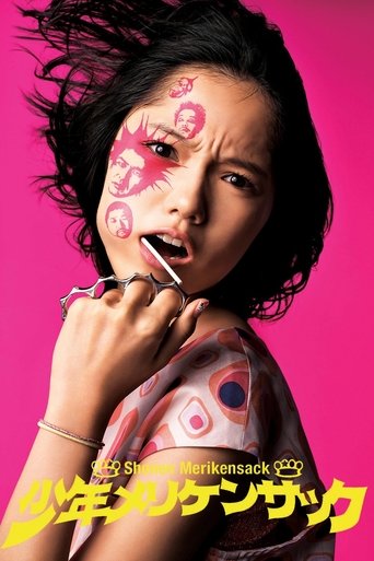 Смотреть Парни с латунными кастетами на хдрезка онлайн в HD качестве 720p