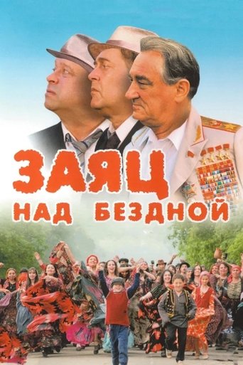 Смотреть Заяц над бездной на хдрезка онлайн в HD качестве 720p
