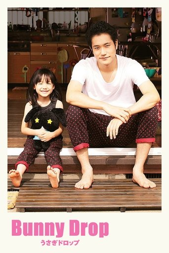 Смотреть Брошенный кролик на хдрезка онлайн в HD качестве 720p