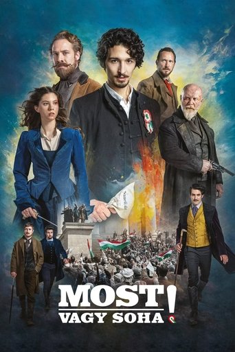 Сейчас или никогда (2024)