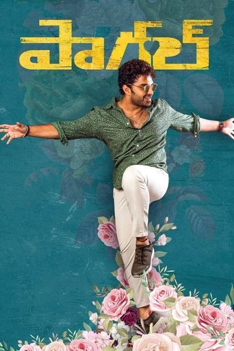 Смотреть Псих на хдрезка онлайн в HD качестве 720p