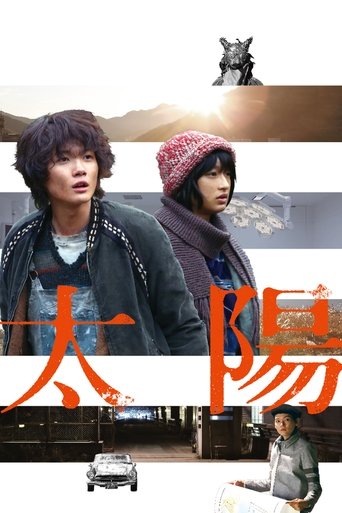 Смотреть Солнце на хдрезка онлайн в HD качестве 720p