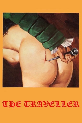 Странник (1979)