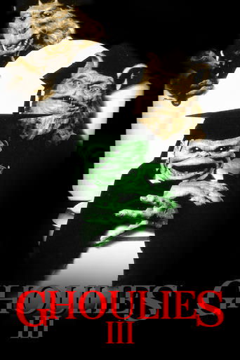 Гоблины 3: Гоблины отправляются в колледж (1990)