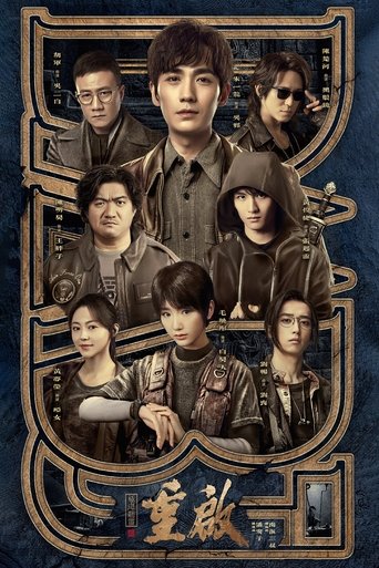 Смотреть Затерянная гробница 3 на хдрезка онлайн в HD качестве 720p